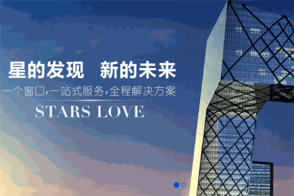 星发现科技照明