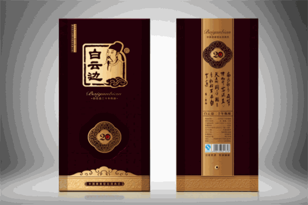 白云边酒业