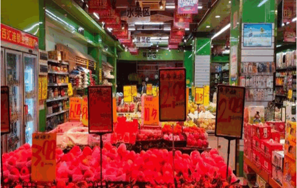 金百汇超市
