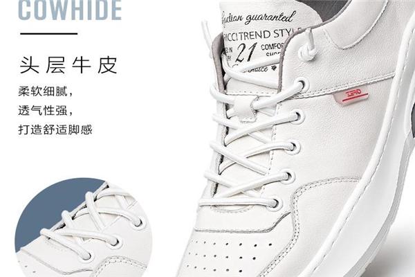 零度皮鞋