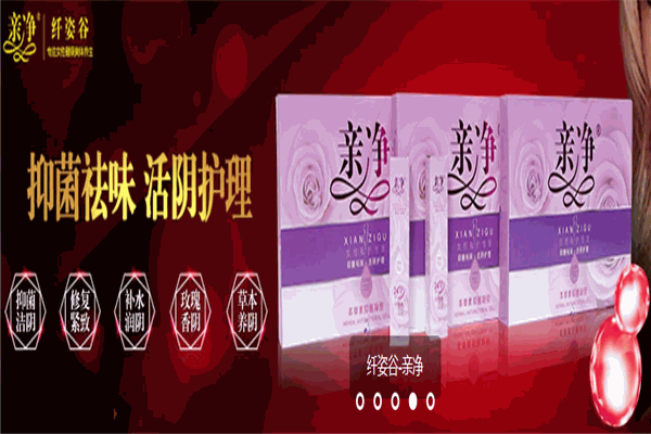 纤姿谷减肥
