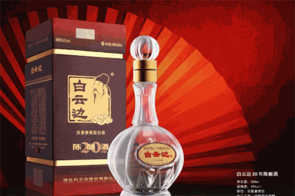 白云边酒业
