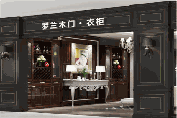 罗兰木门