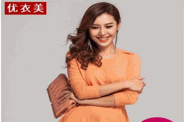 优衣美