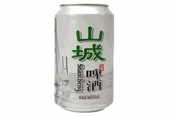 山城啤酒