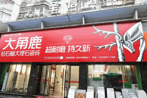 大角鹿瓷砖