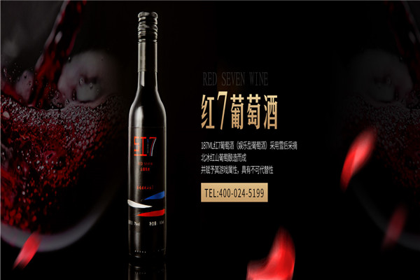 积香坊酒业