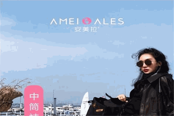 安美拉