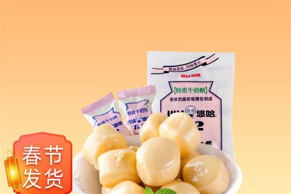 悠哈牛奶糖