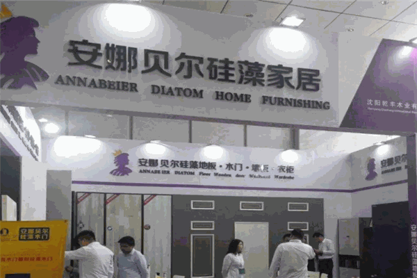 安娜贝尔硅藻地板