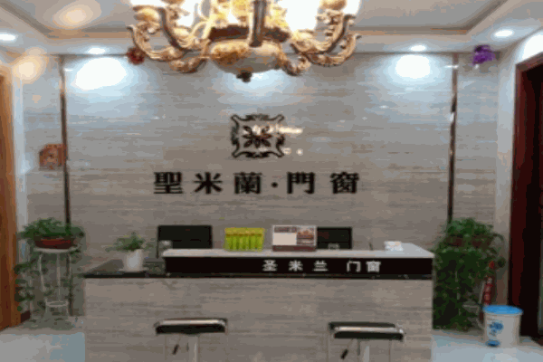 圣米兰门窗