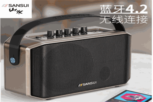 山水音响