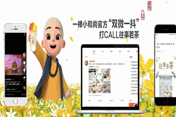 往事若茶