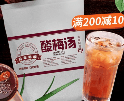 马车冰城