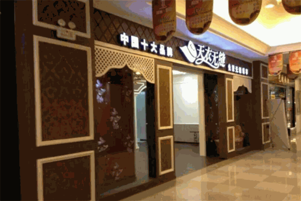 天衣无缝墙布