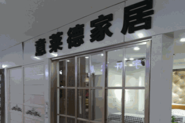 意莱德门业