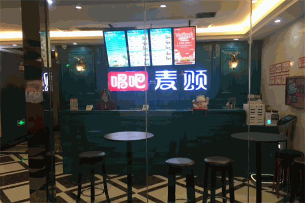 唱吧麦颂量贩式KTV