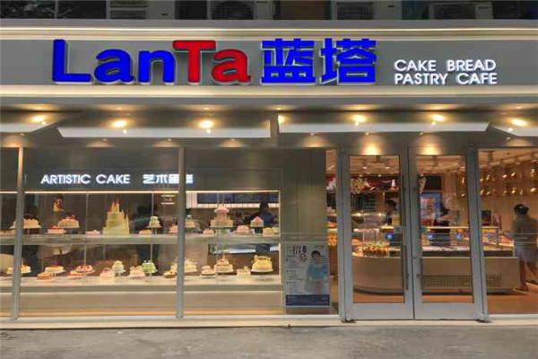 蓝塔蛋糕