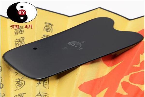 泗玥砭石美容