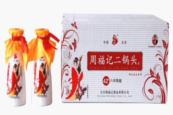 周福记酒