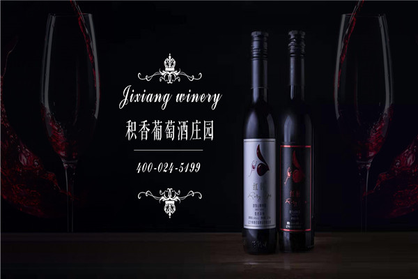 积香坊酒业