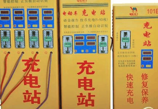 骆驼祥子锂电池