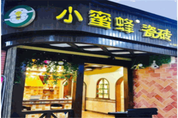 小蜜蜂瓷砖