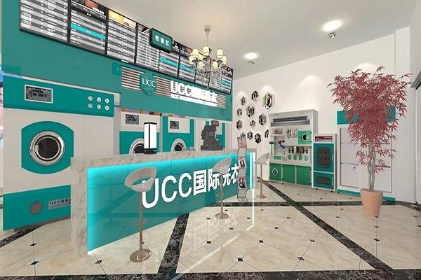 UCC洗衣加盟