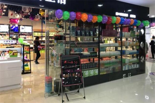 理想生活化妆品加盟
