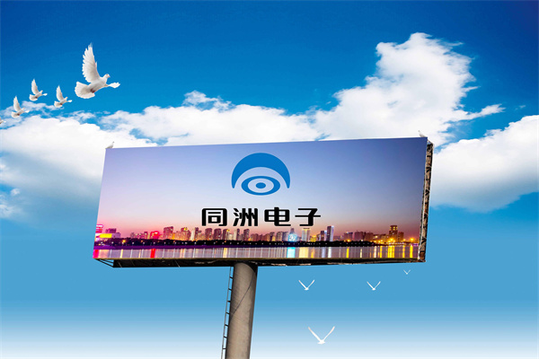 同洲电子小家电加盟