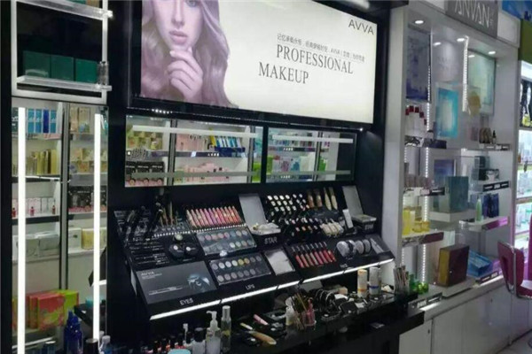艾薇化妆品