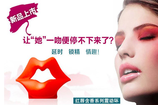 格林宝贝成人用品加盟