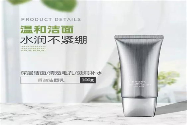 黛羽妃护肤品加盟