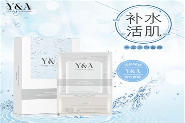Y&A护肤品