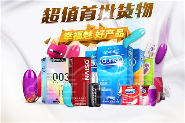 幸福魅无人售货店加盟