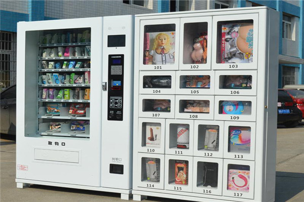 触趣成人24小时无人售货店