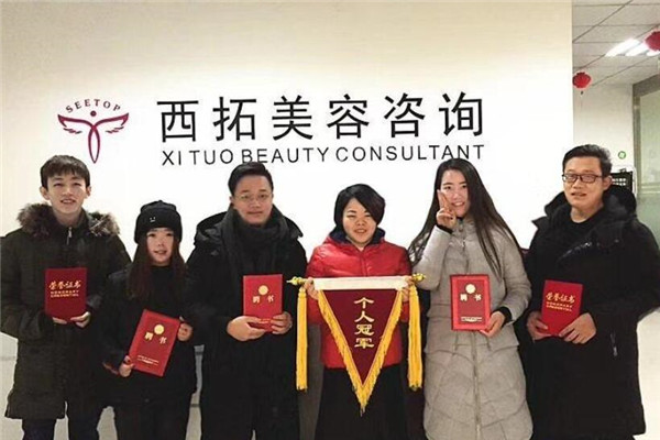 西拓美容加盟