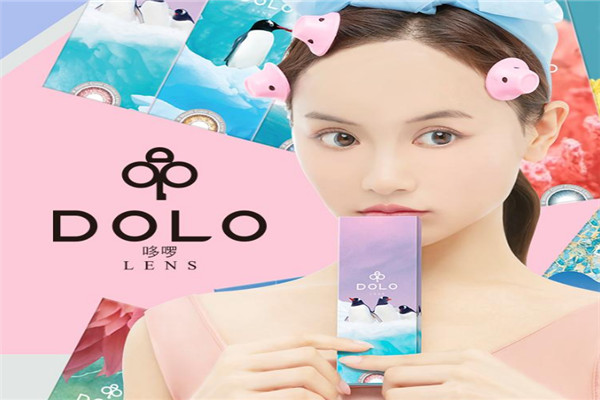 DOLO美瞳加盟