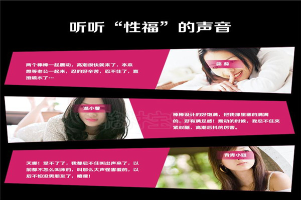 格林宝贝成人用品加盟