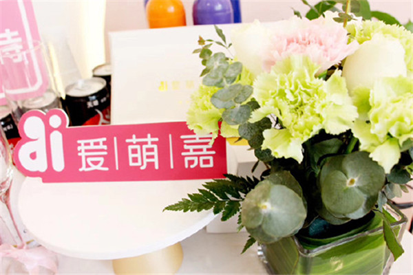 爱萌嘉孕产修护加盟