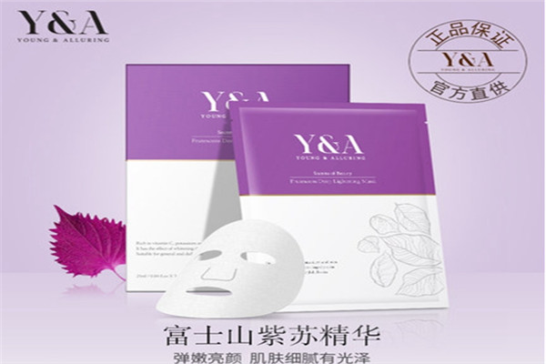 Y&A护肤品