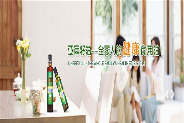 五谷城亚麻籽油加盟
