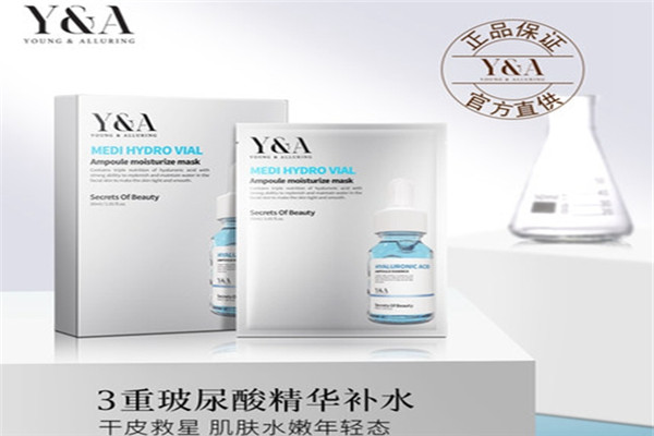 Y&A护肤品