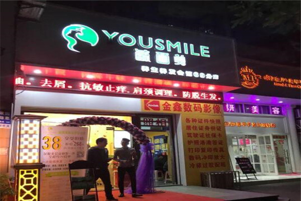毓西美养生养发馆加盟