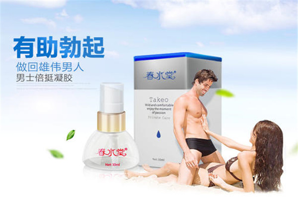 春水堂成人用品加盟