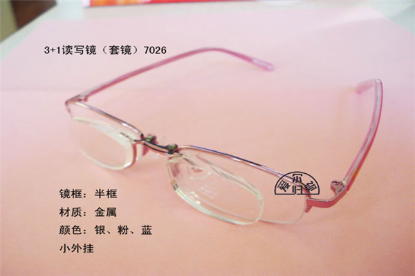 爱尔视眼镜加盟