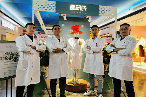 髪研氏养发馆加盟
