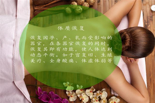 绿之摇产后康复加盟
