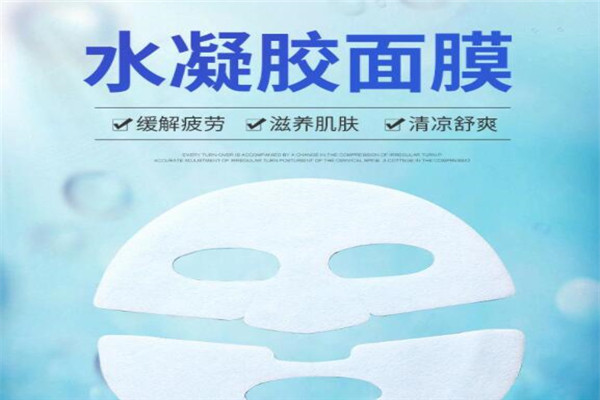 兵兵凝胶面膜加盟