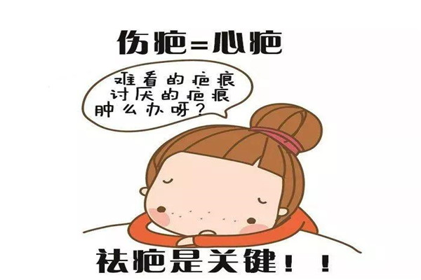 美巴佰分佰祛疤加盟